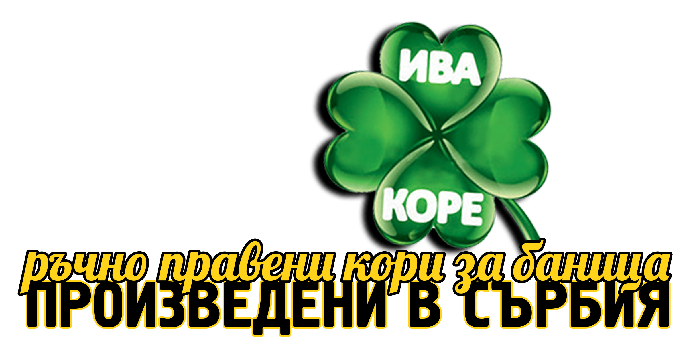 logo_site